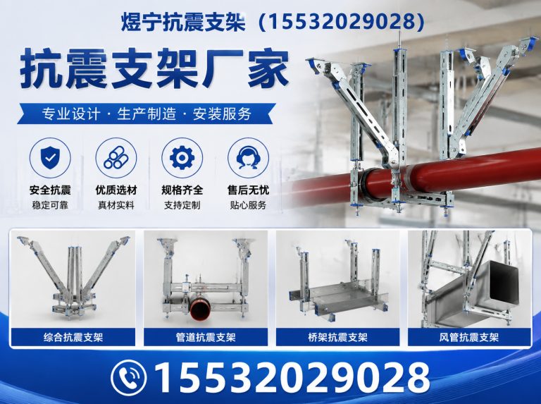商洛地脚螺栓展示图